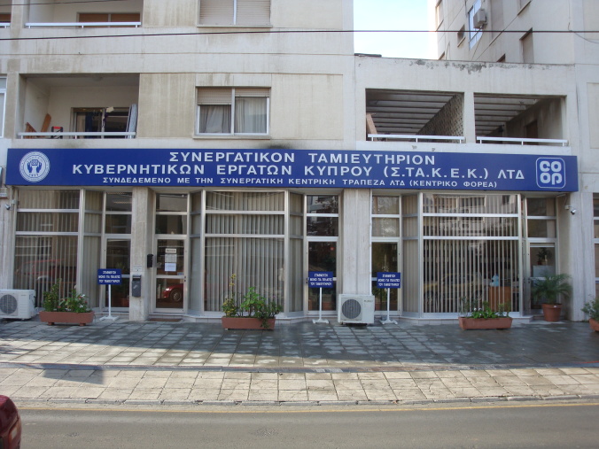 Cooperative Savings Governmental Cyprus Workers (S.TA.K.E.K.)