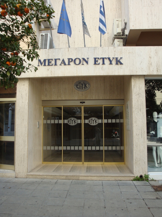 Cyprus Union of Bank Employees (Etyk)