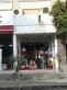 Christodoulides Art & Design Flower Boutique