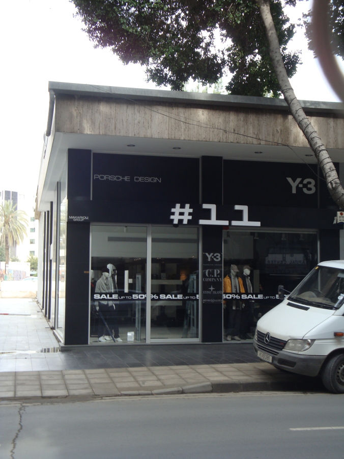 # 11 Boutique