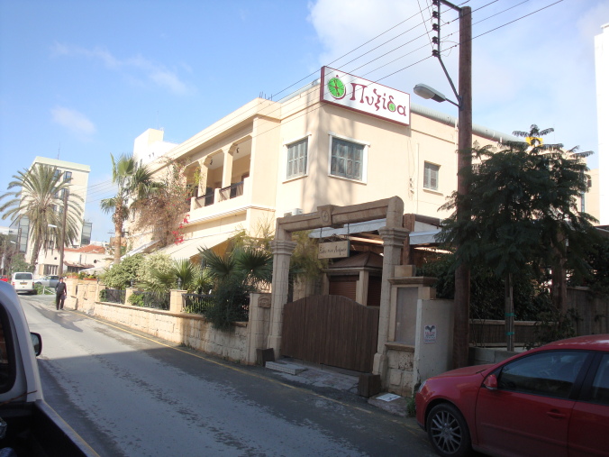 Pyxida Fish Tavern