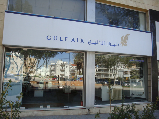 Gulf Air