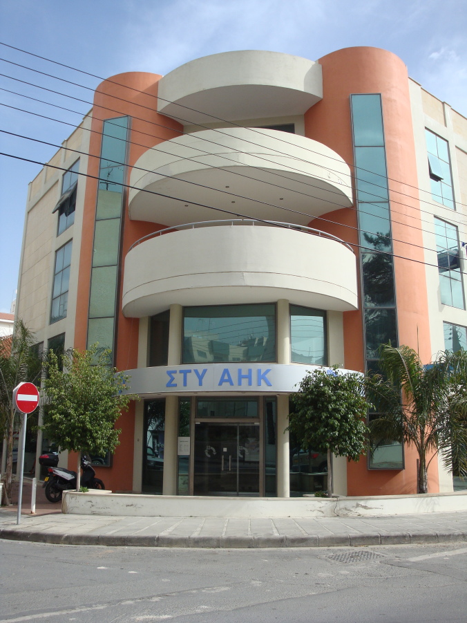 Coop Bank - Coop Electricity Authority Employees (STY AHK)