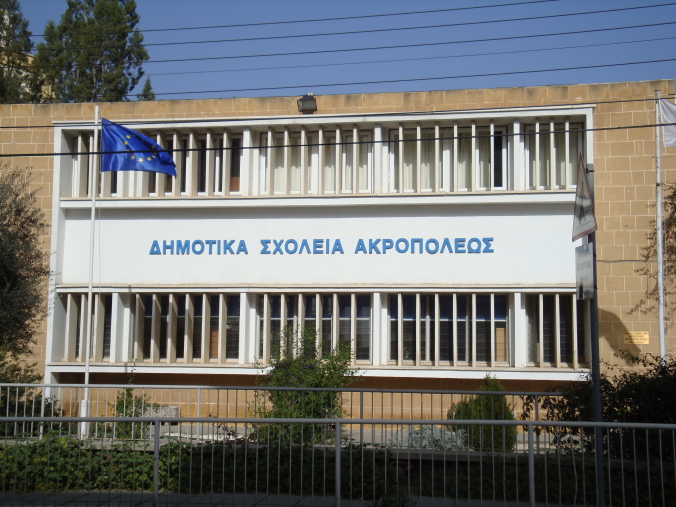 Acropolis (KA) Elementary School