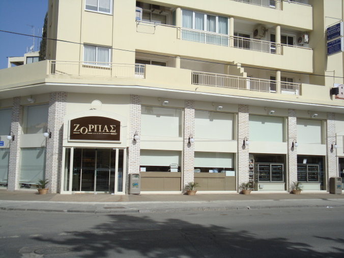A. Zorbas & Sons Public Ltd