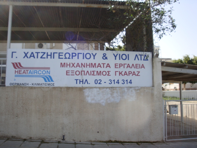Hadjigeorgiou Y. J. & Sons Ltd