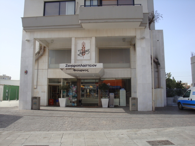 A. Zorbas & Sons Public Ltd