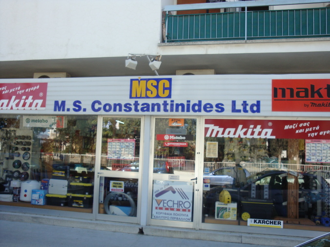M.S. Constantinides Ltd