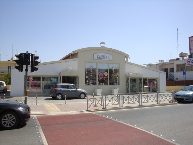 A. Zorbas & Sons Public Ltd - Bakeries