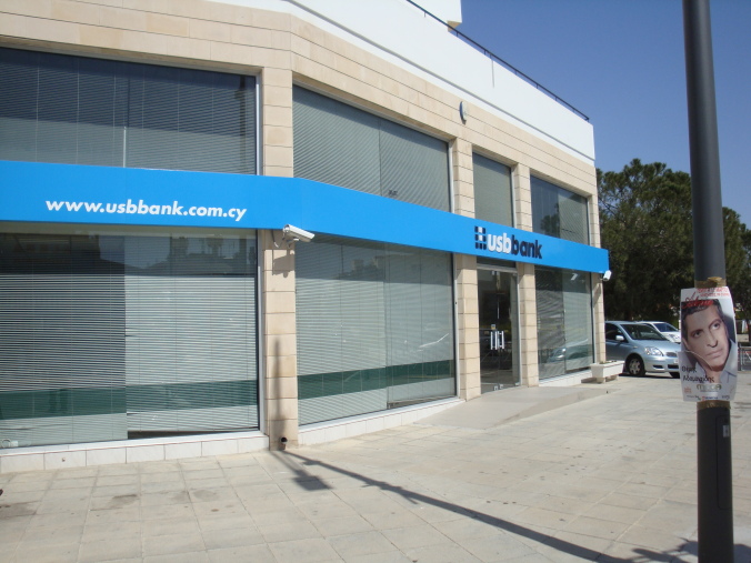 USB Bank  - Makedonitissa Branch