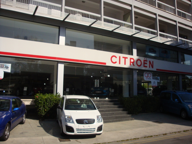 Citroen Agents Paris Motors Agency Ltd