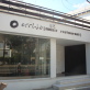 Occhio Lounge