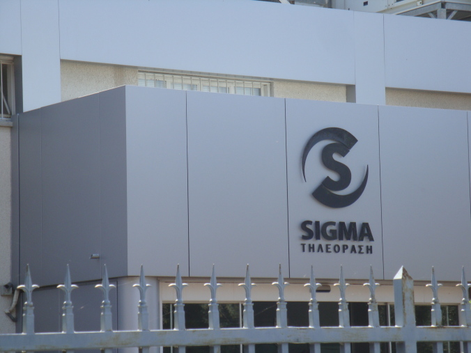 Sigma TV