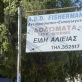 A.D.D. Fisherman