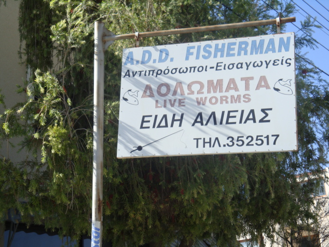 A.D.D. Fisherman
