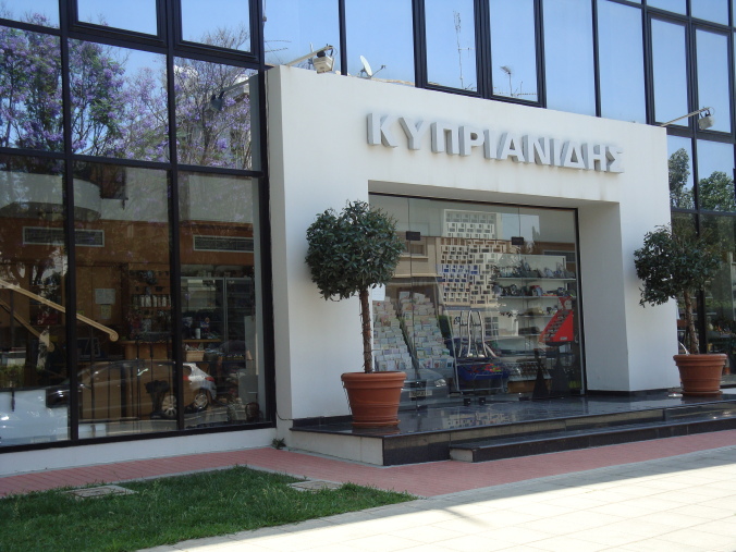 Kyprianides Socrates P. Ltd