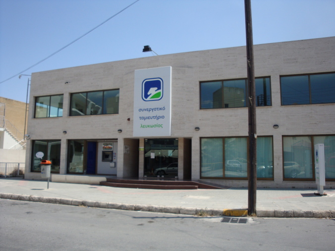 Coop Bank - Coop Engomis - Makariou Branch