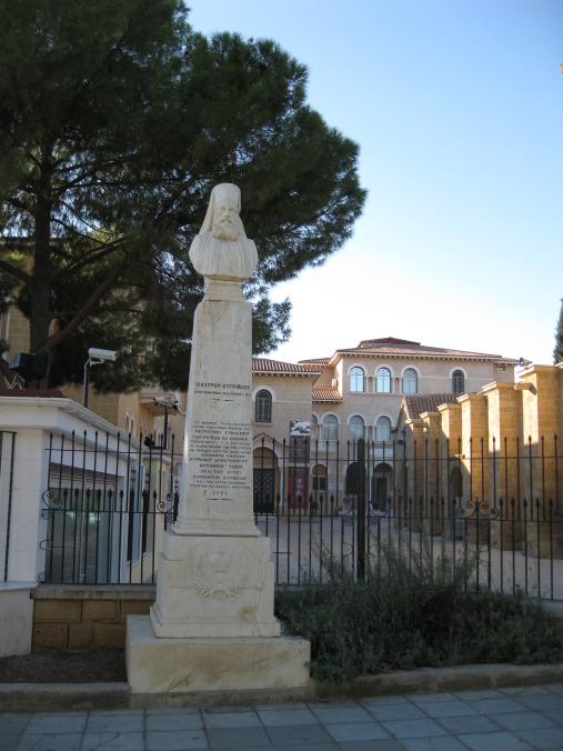 Archbishop Makarios Iii Foundation