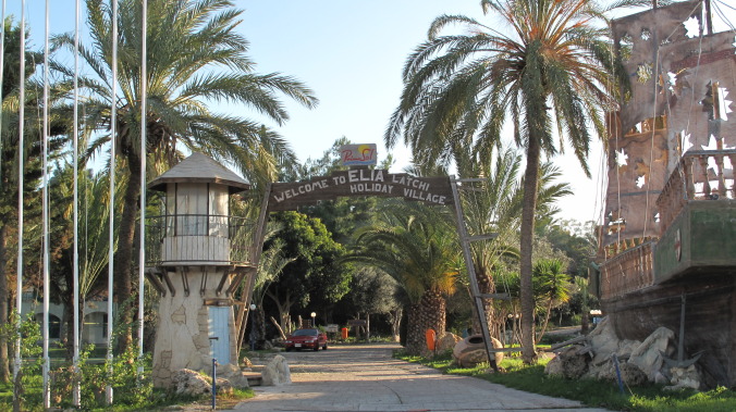 Elia Latchi Holiday Village