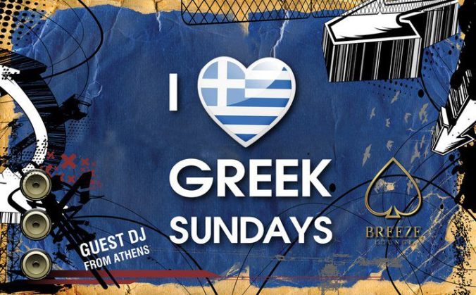 I Love Greek Sundays