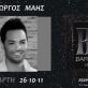 Giorgos Mais Live