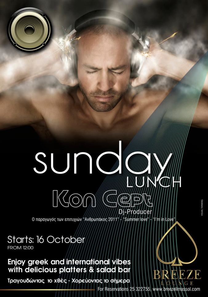 Sunday Lunch
