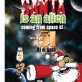 Santa is an Alien