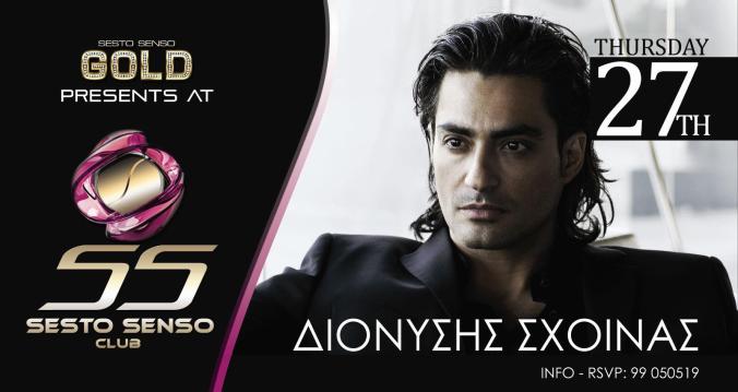 Dionysis Sxoinas Live
