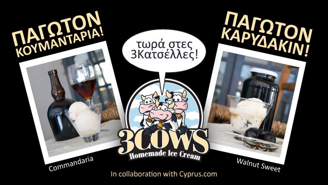 Something Cypriot is Coming to 3Cows!