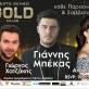 Sesto Senso Gold Live