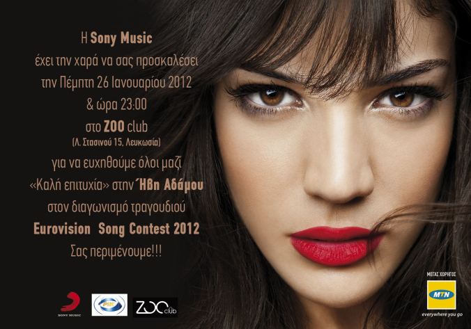 Ivi Adamou Live