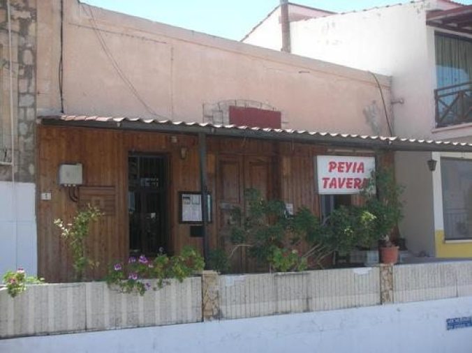 Peyia Tavern