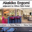 Akakiko Engomi - New Location, New Menu, New Experience!