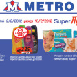 METRO - Special Offers 2/2-18/2