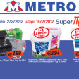 METRO - Special Offers 2/2-18/2