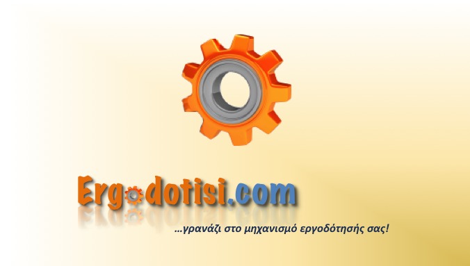 Ergodotisi.com