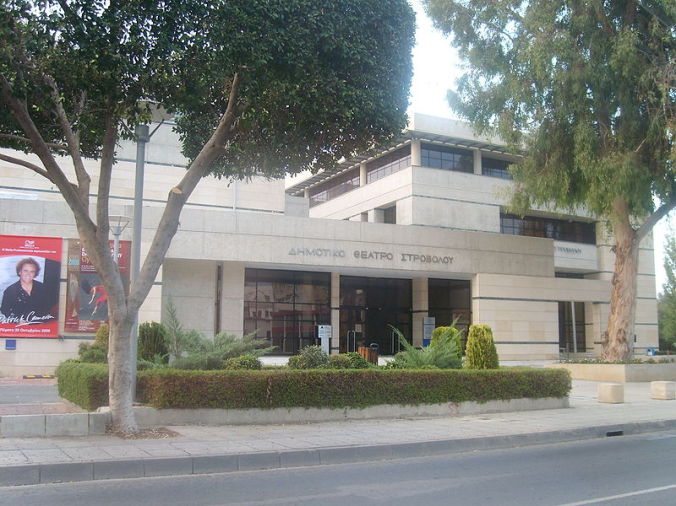 Strovolos Municipal Theatre
