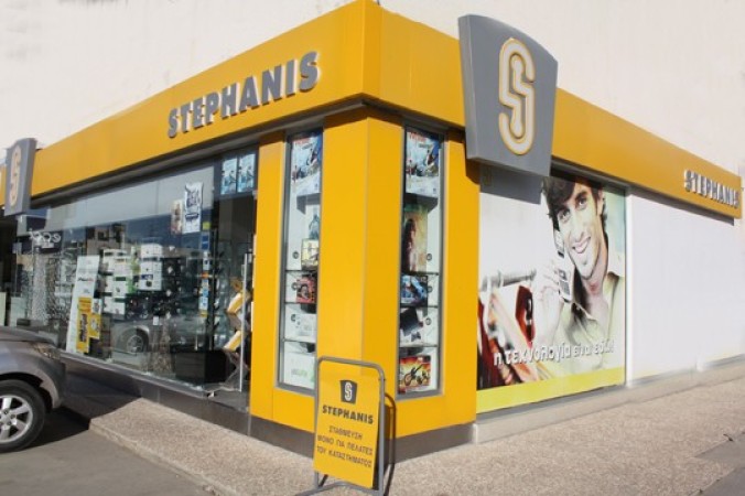 Stephanis - Paralimni Shop