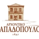 Archontiko Papadopoulou