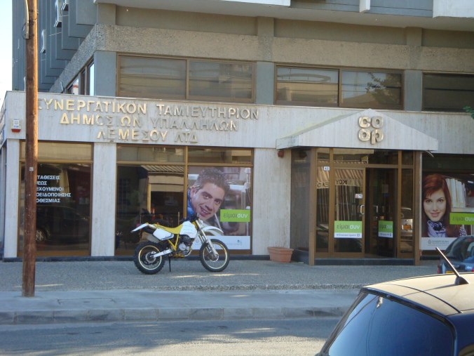 Coop Bank - Coop Lemesos Public Servants - Ay. Fylaxeos Branch