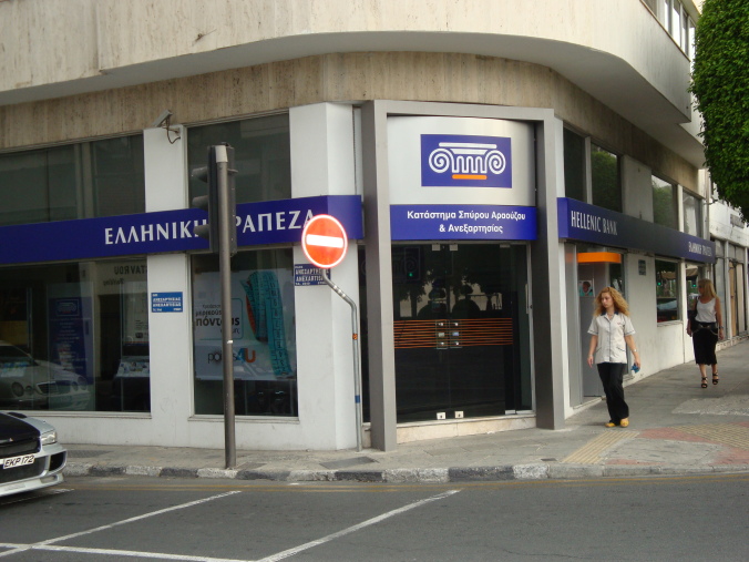 Hellenic Bank - Anexartisias & Sp. Araouzou Branch (252)