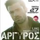 Konstantinos Argyros Live