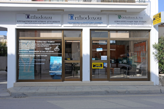 A.Orthodoxou & Son Insurance Agents & Sub Agents Ltd - Athienou