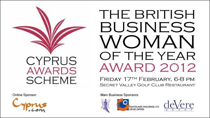 The British Business Woman of the Year Award 2012