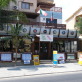 Nautilus Trattoria Italiana