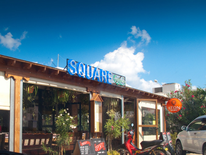 Square Tavern
