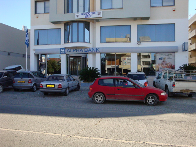 Alpha Bank  - Agias Fylaxeos Branch