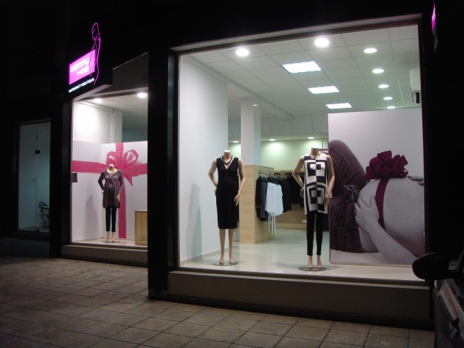Mommy and Me Maternity Boutique (CLOSED)