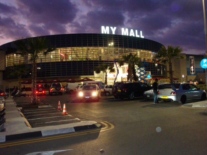 MY MALL Limassol