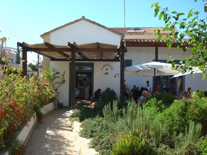 Inga's Veggie Heaven